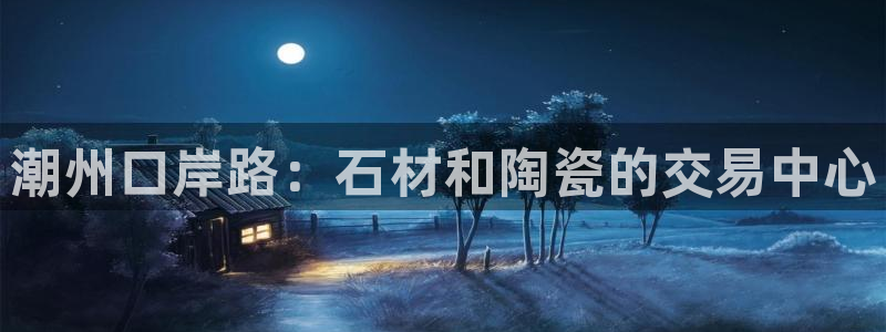 杏鑫平台注册入口在哪里找