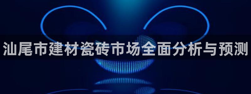 杏鑫平台招商怎么样