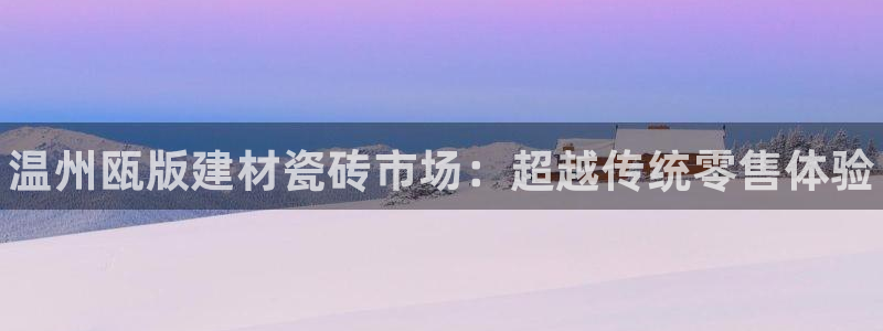 杏鑫娱乐开发团队