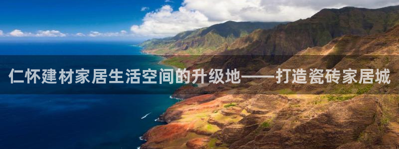 杏鑫平台在线注册怎么注册