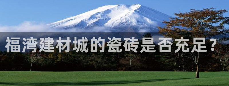 杏鑫平台怎么样