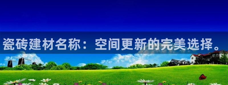 杏鑫注册平台官方网站是什么